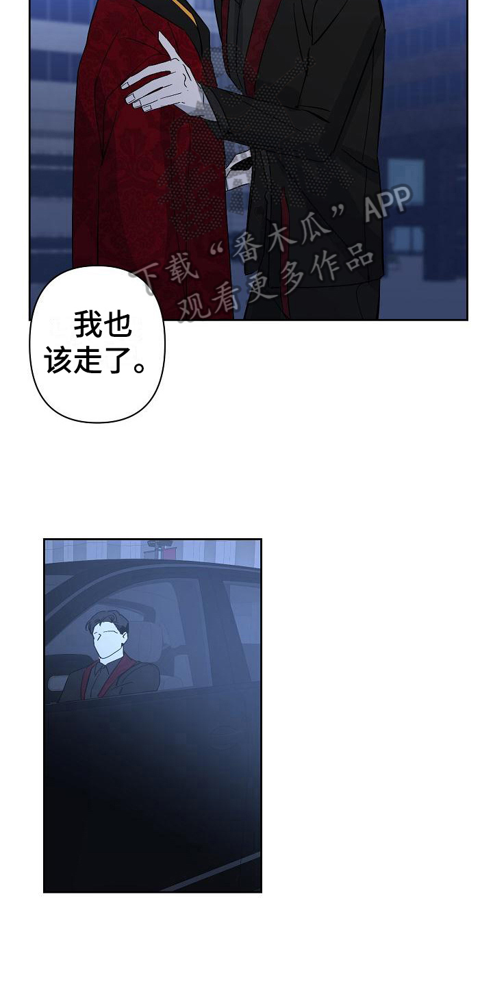 第22章：重要之物14