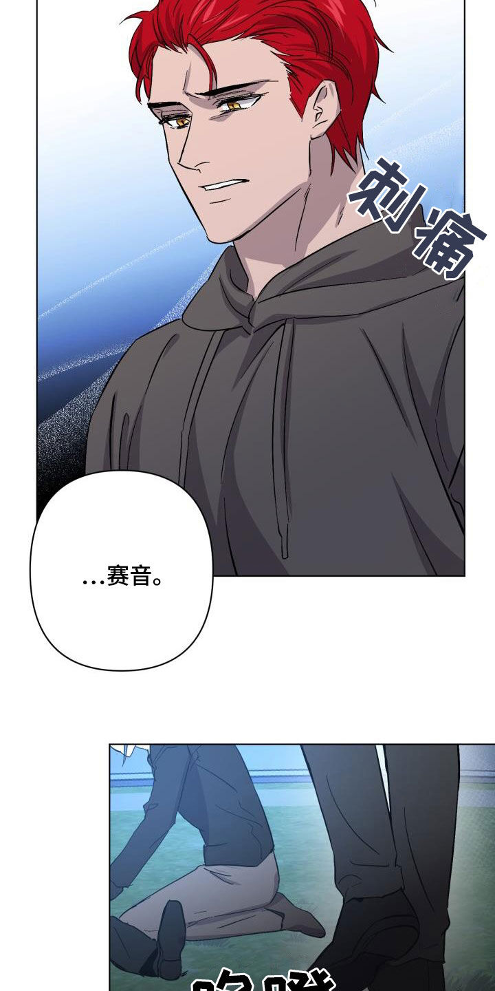 第69章：【第二季】救救海里6