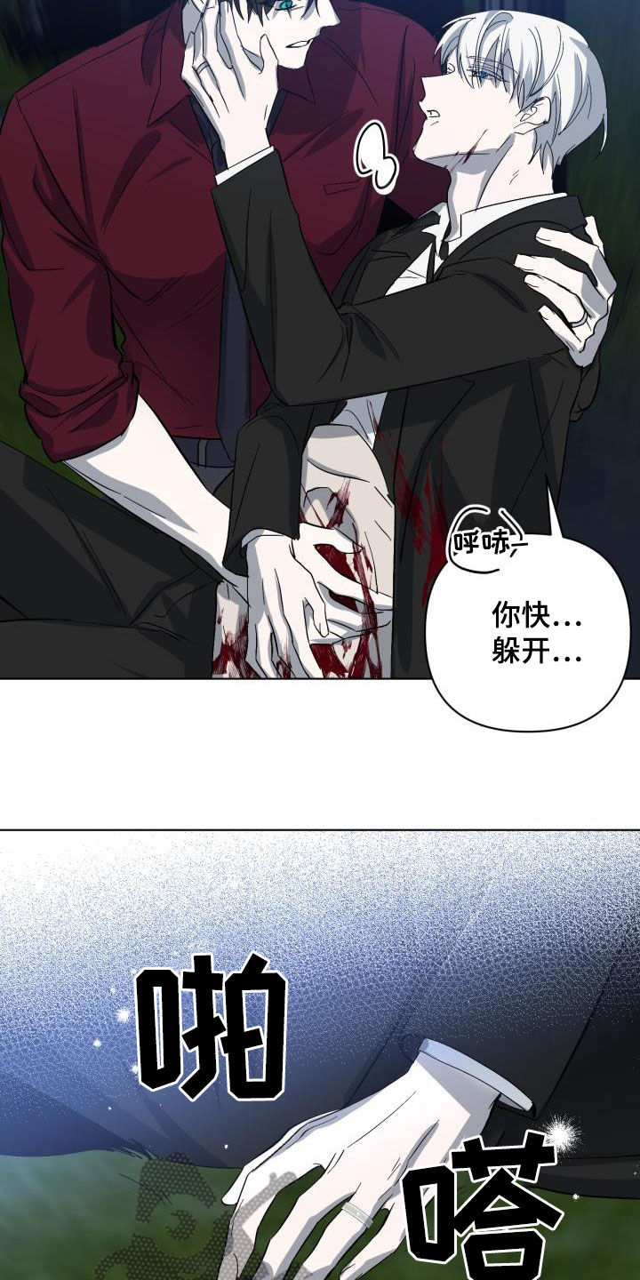 第70章：【第二季】请允许我14