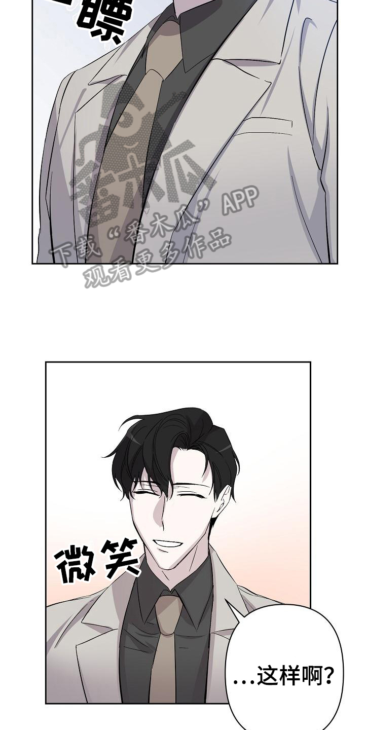 第14章：阴影14