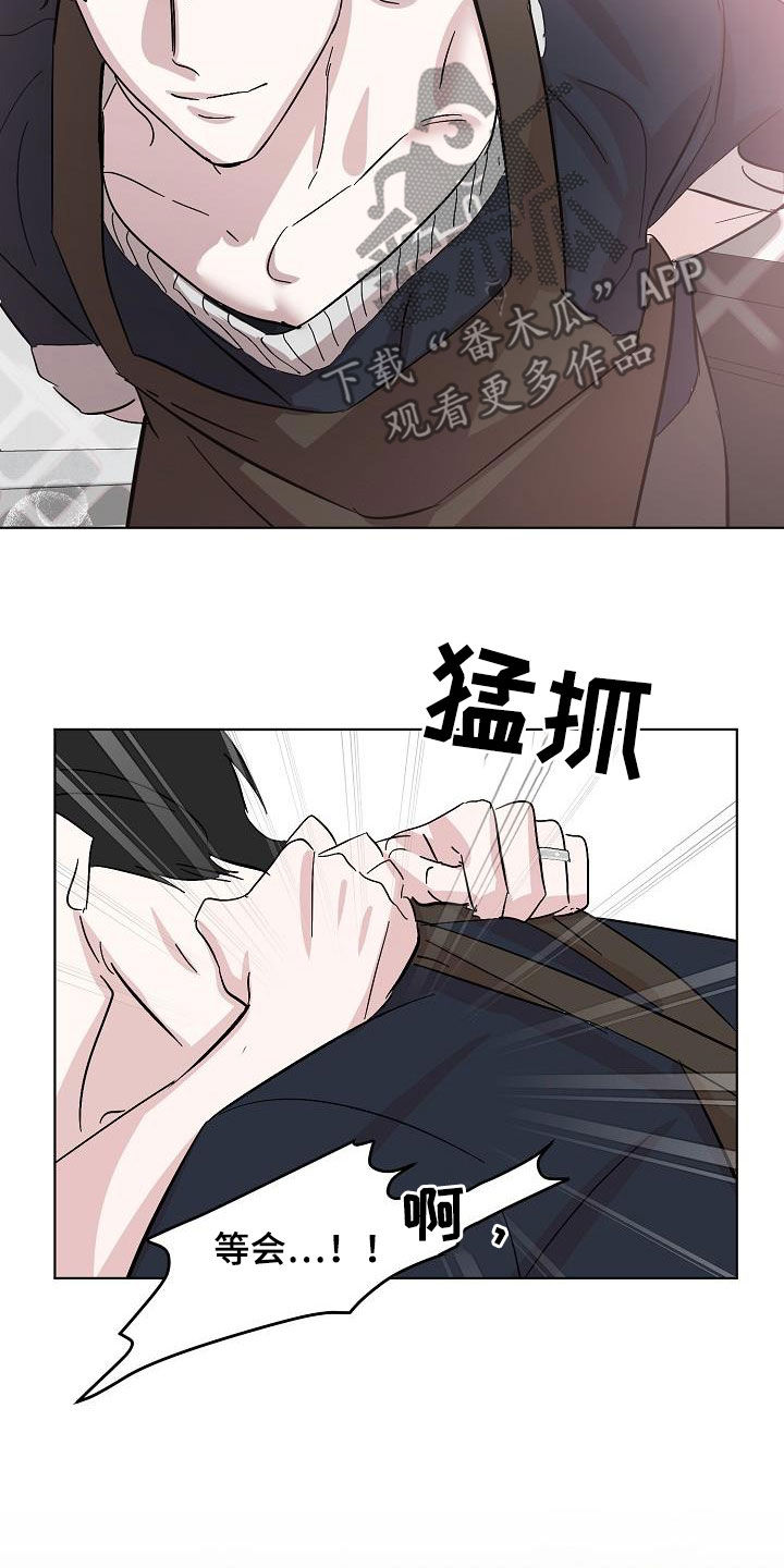 第47章：喜好6