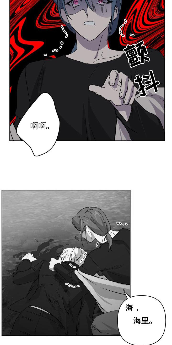 第68章：【第二季】受伤15