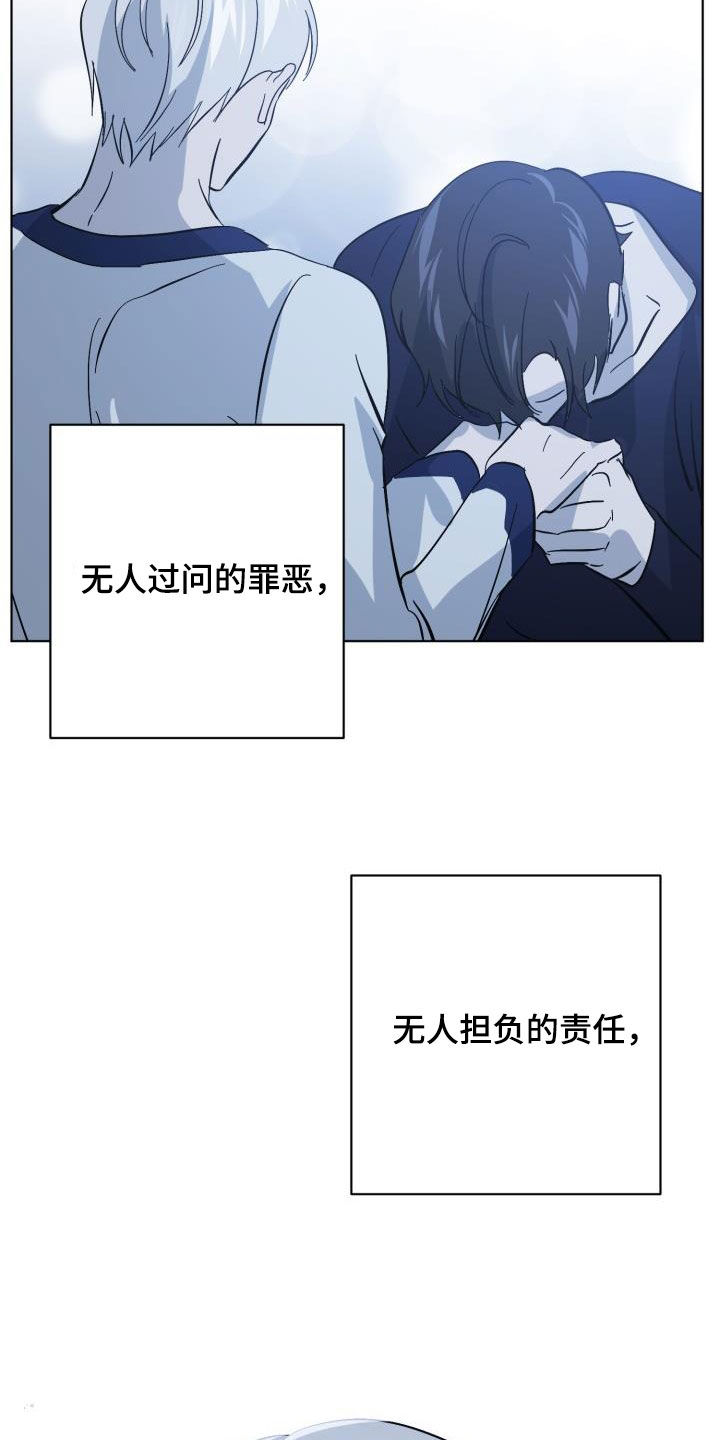 第82章：【第二季】关门24