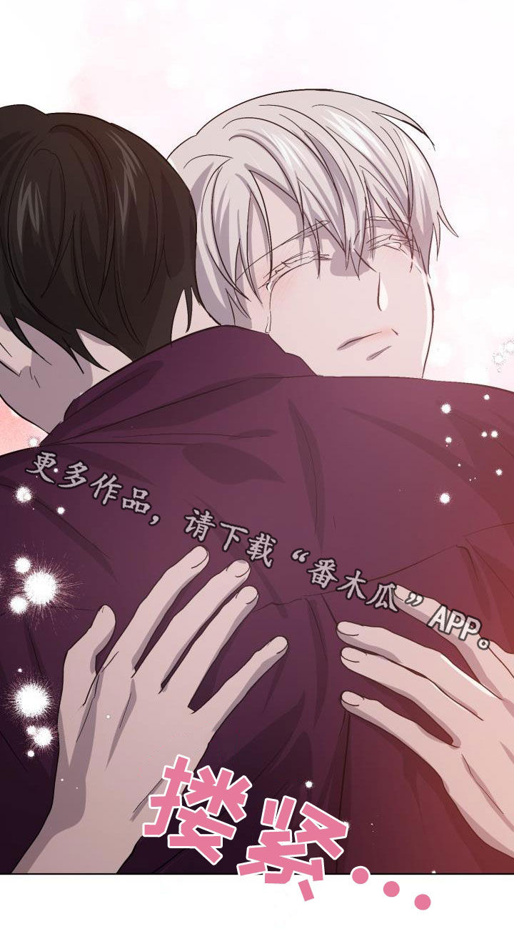 第71章：【第二季】原谅一次25