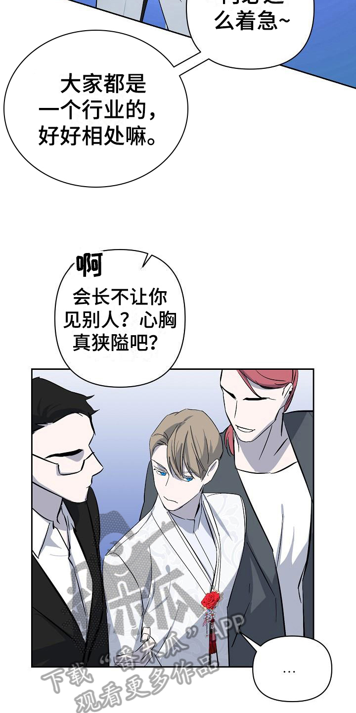 第19章：找茬9