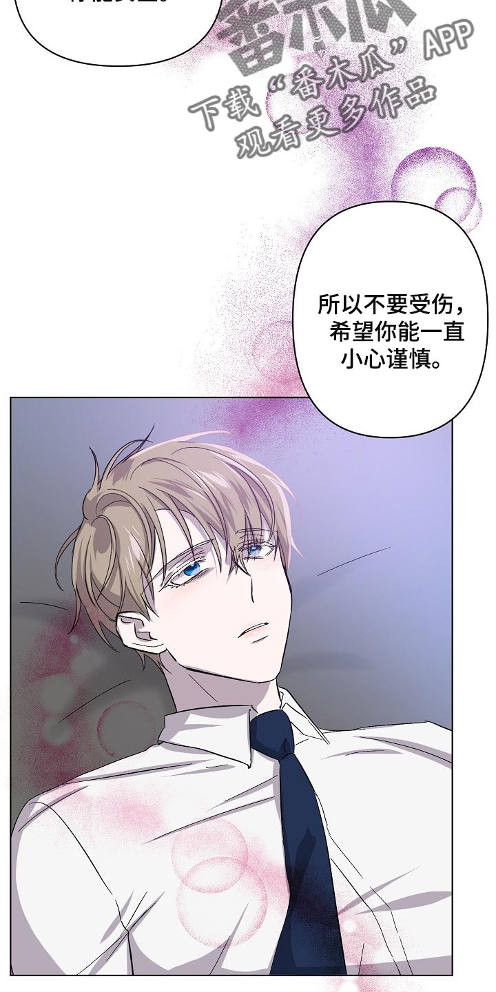 第28章：令人厌倦的世界1