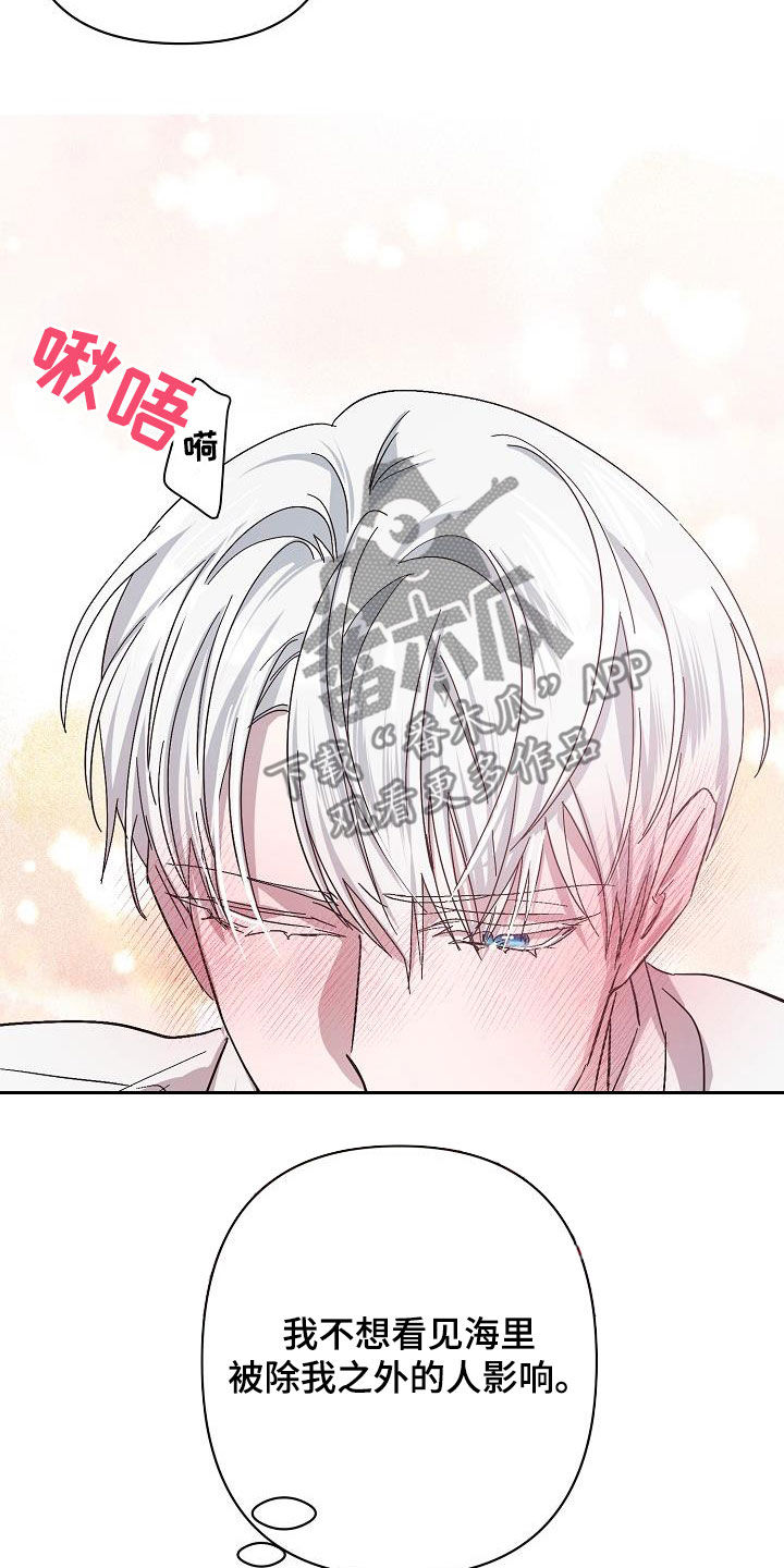 第40章：大胆13