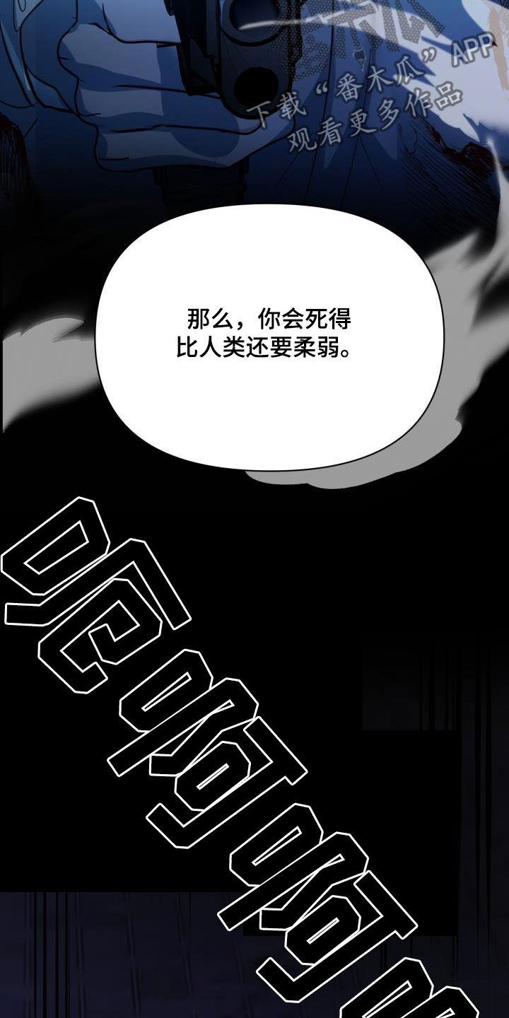 第87章：【第二季完结】永远13