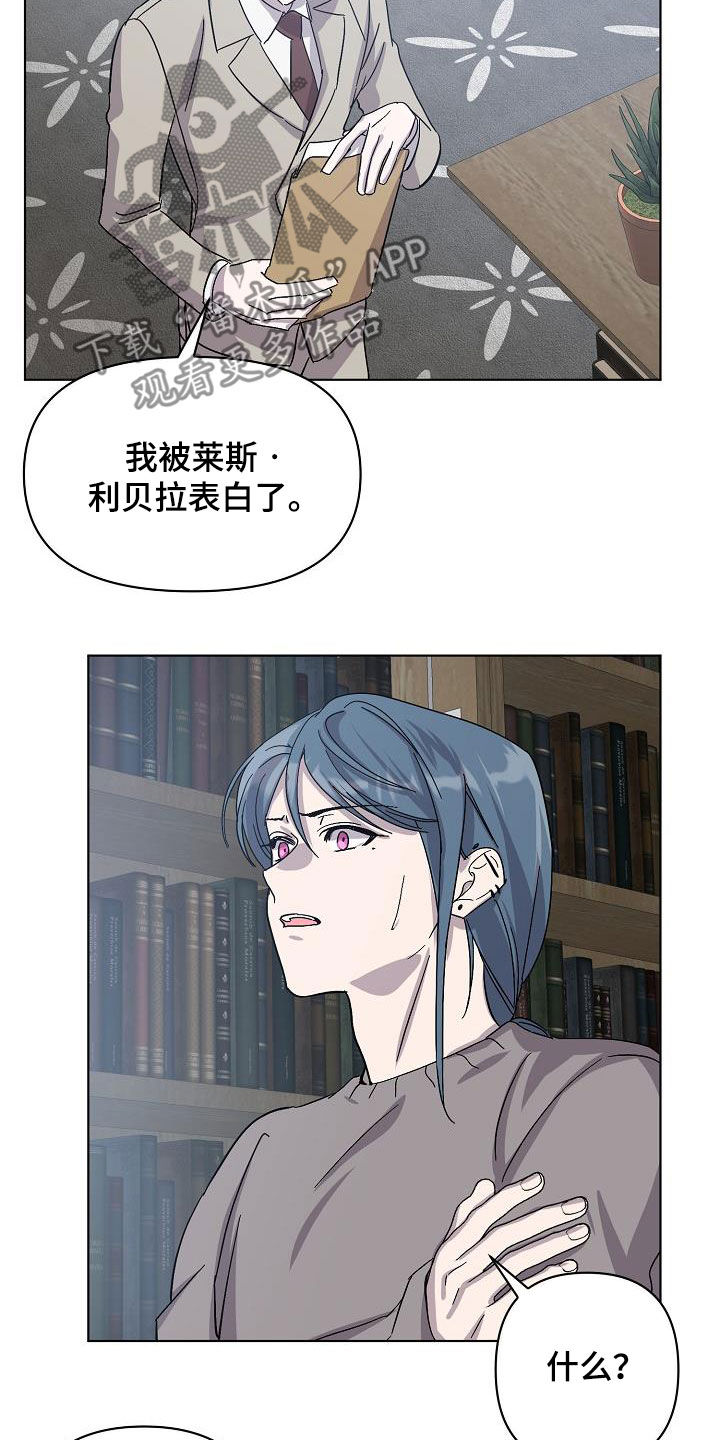 第38章：出现问题了13