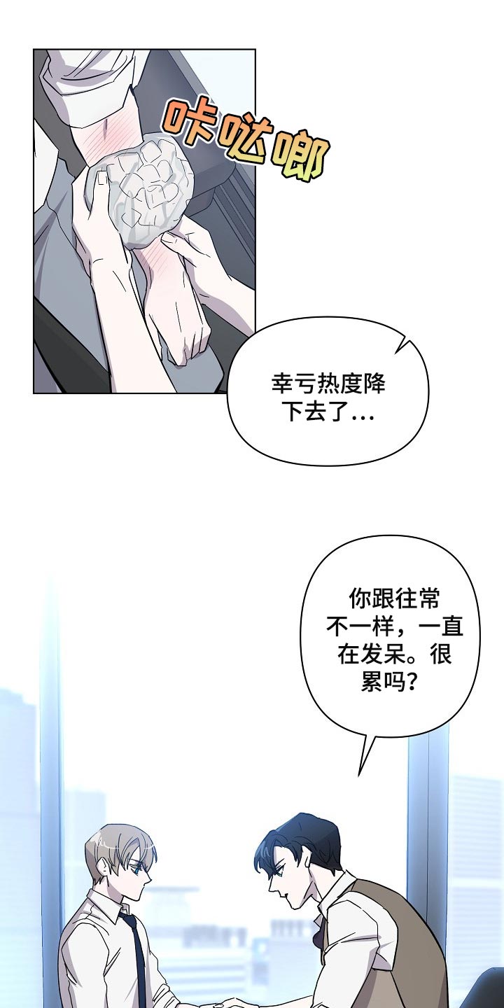 第27章：记住这份感觉15
