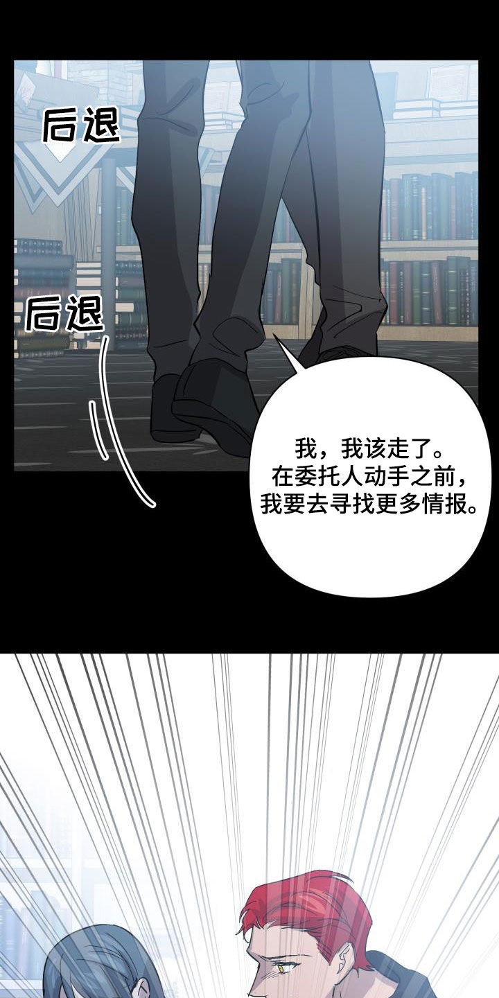 第75章：【第二季】分歧20