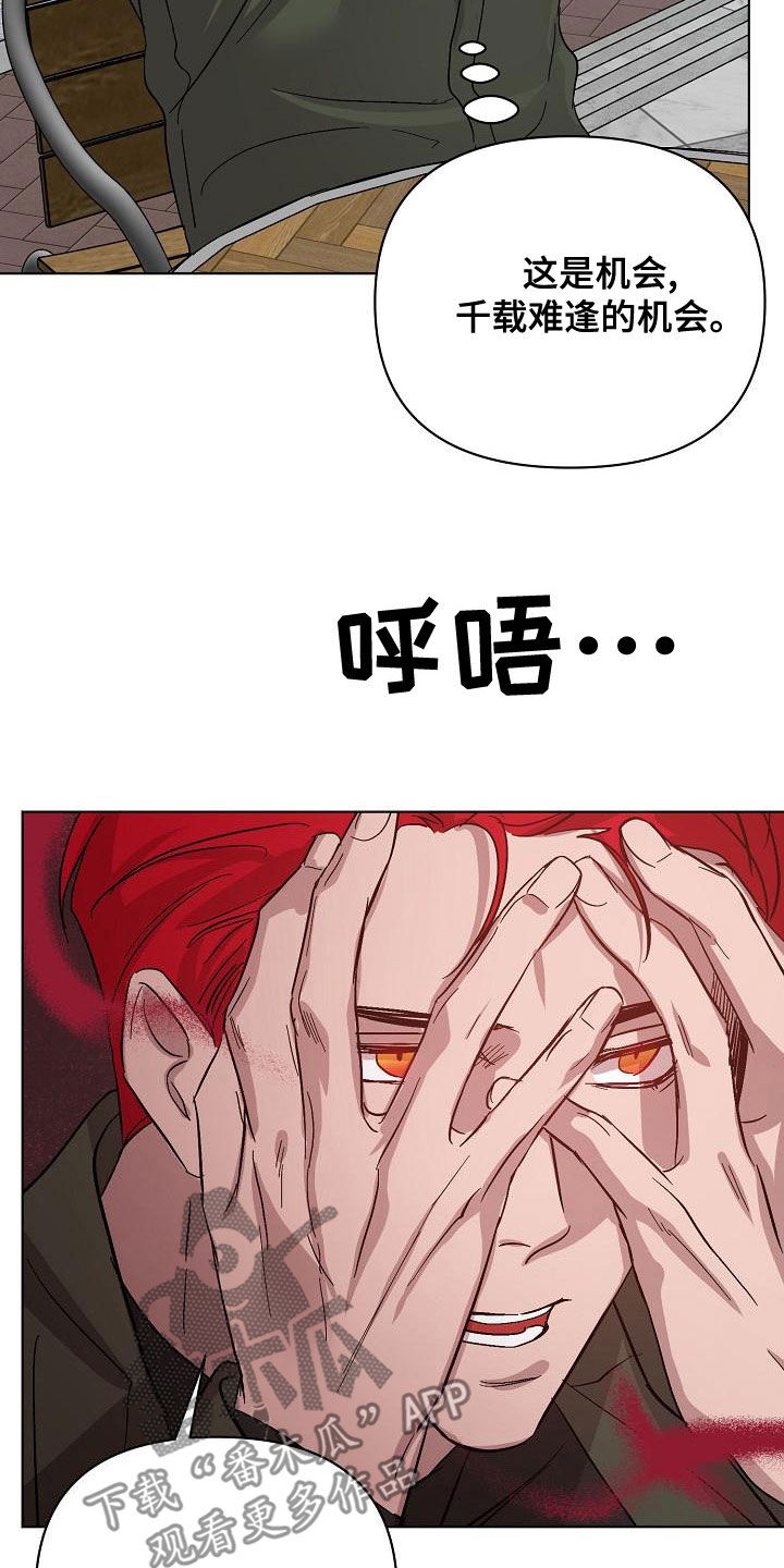 第61章：受害者（第一季完结）10
