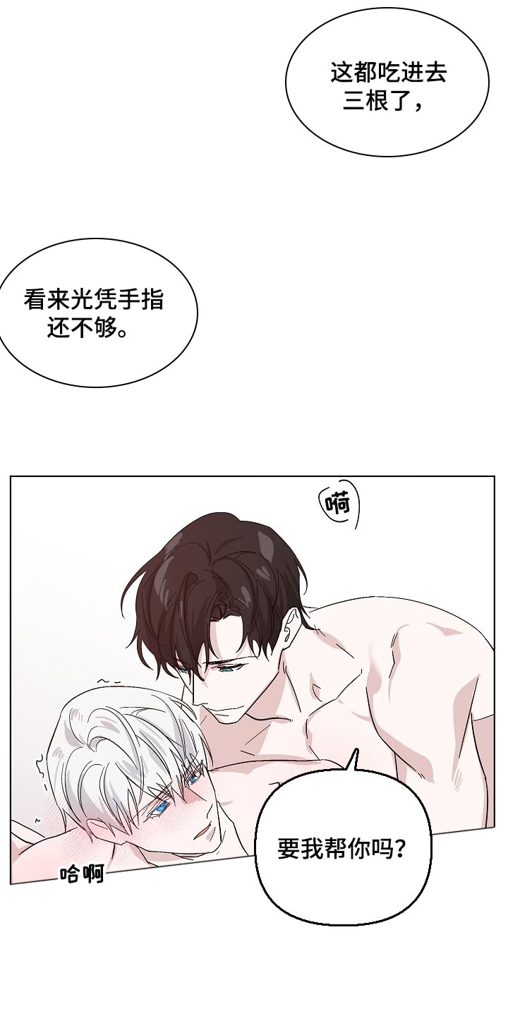 第35章：天生的13