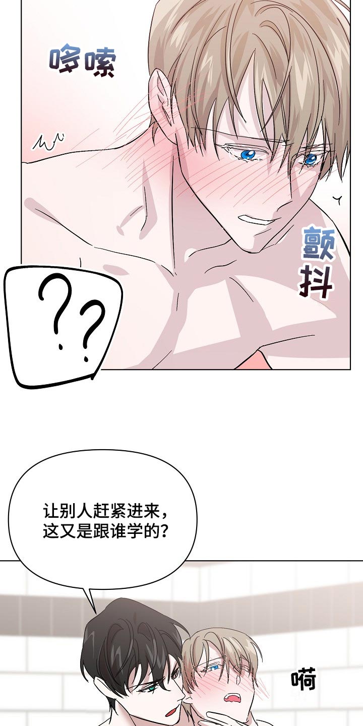 第32章：天生的6