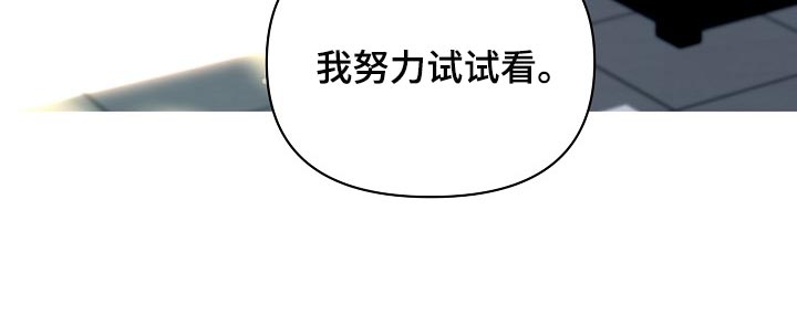 第36章：我努力试试看17