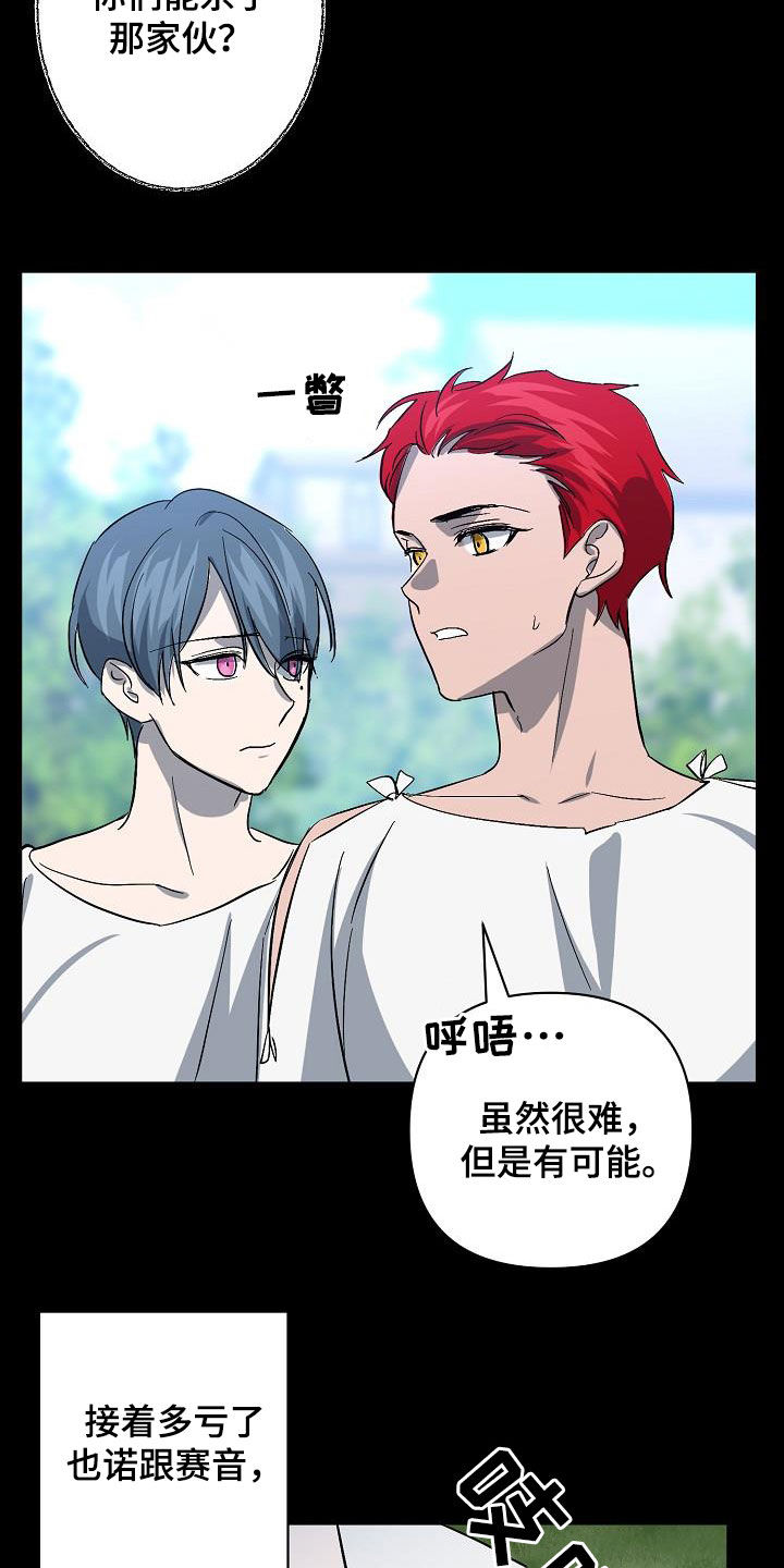 第44章：自己解决14