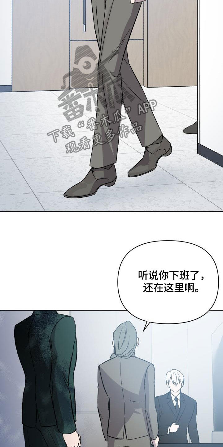 第64章：【第二季】不对劲18