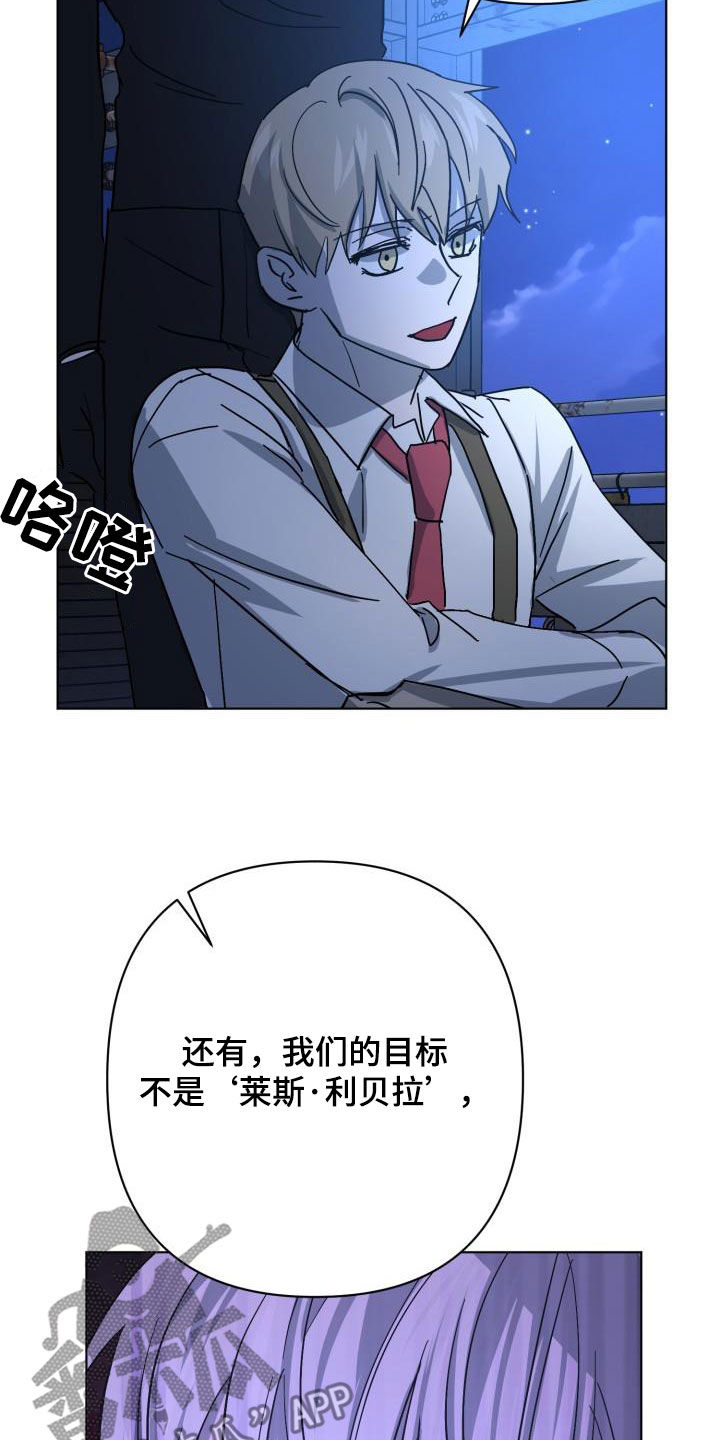 第77章：【第二季】伪装潜入19