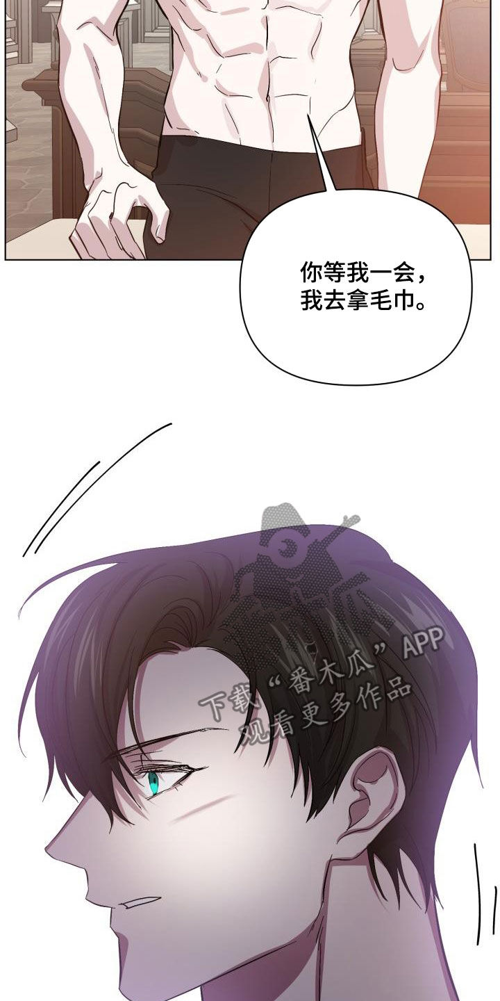第74章：【第二季】疤痕13
