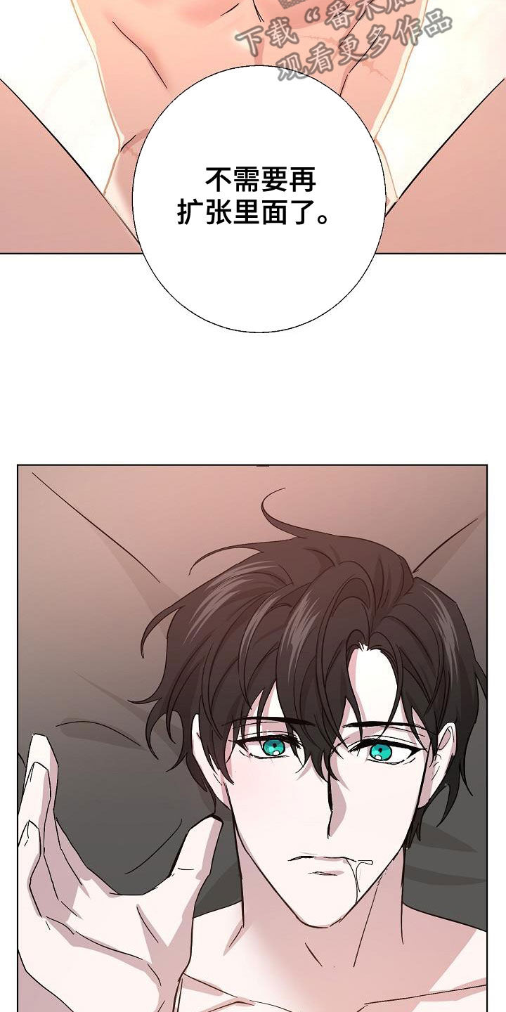 第55章：拜托你了13