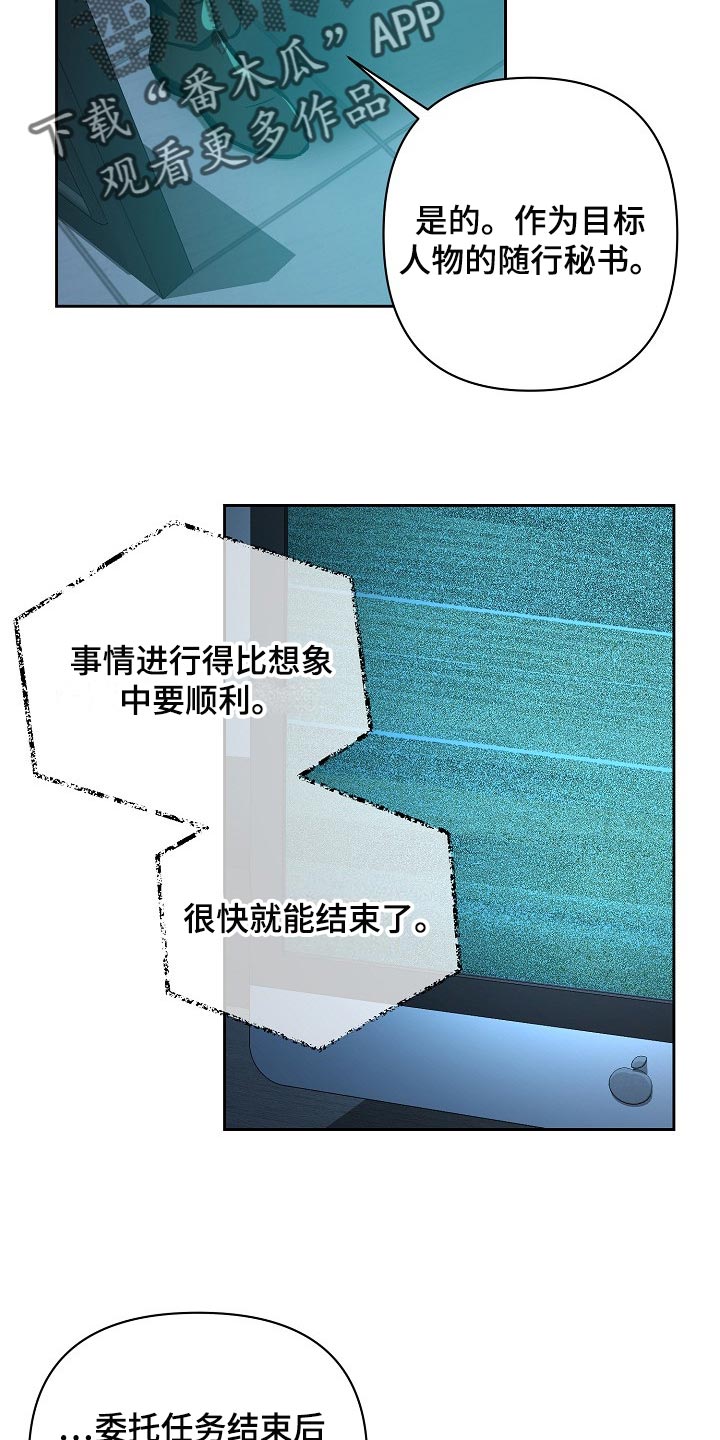 第25章：表白23