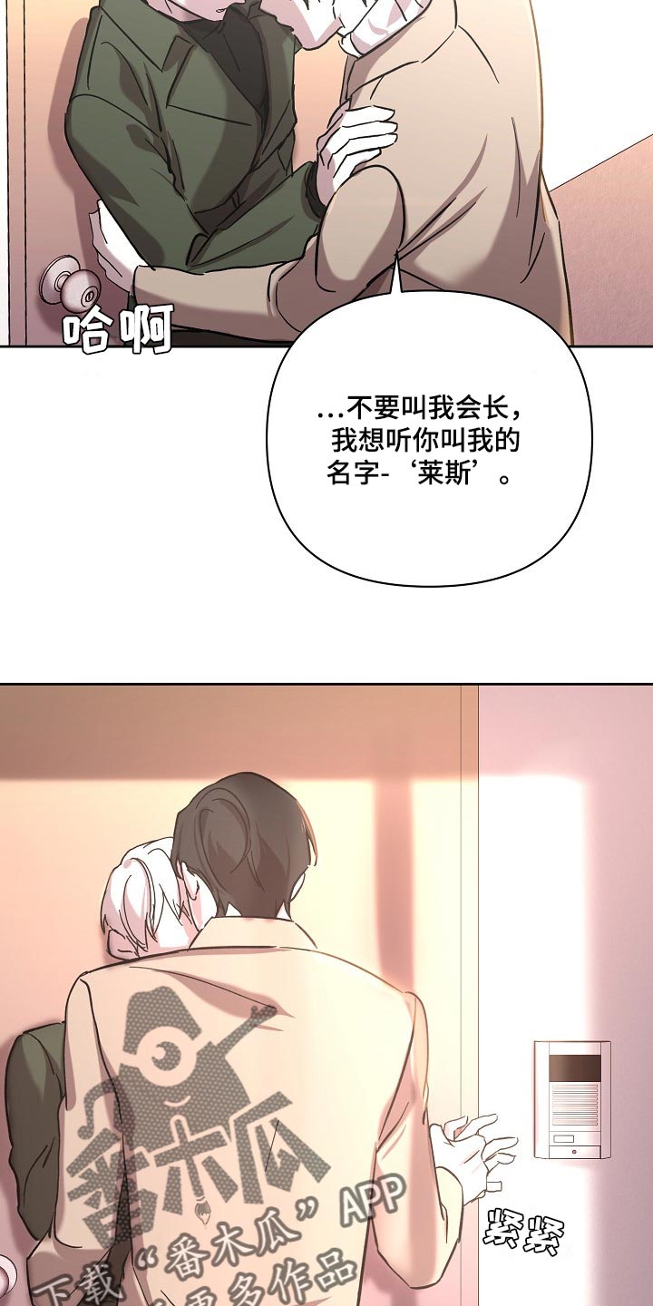 第25章：表白10