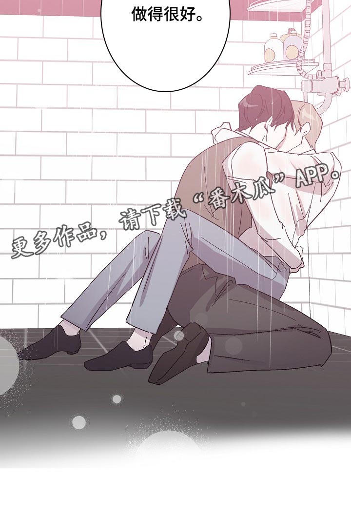 第31章：抱的不是秘书22