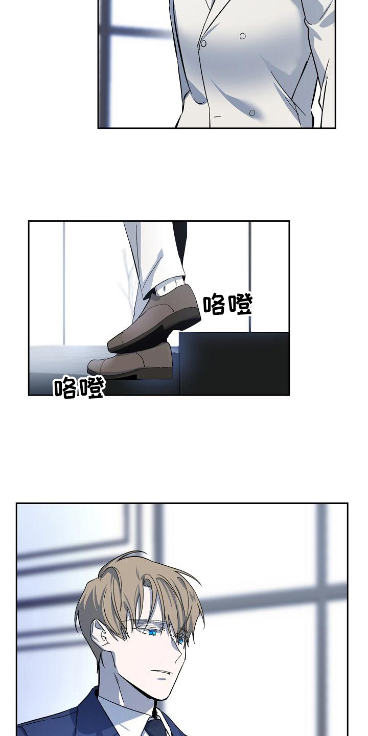 第3章：入职16