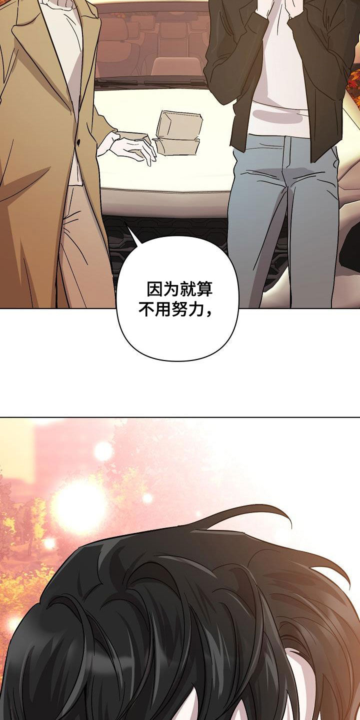 第42章：早点来接我3