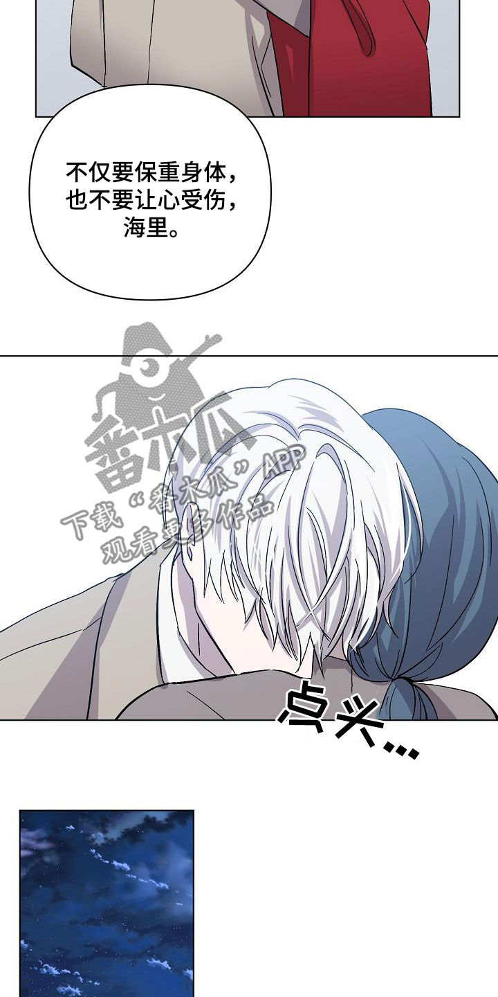 第38章：出现问题了20