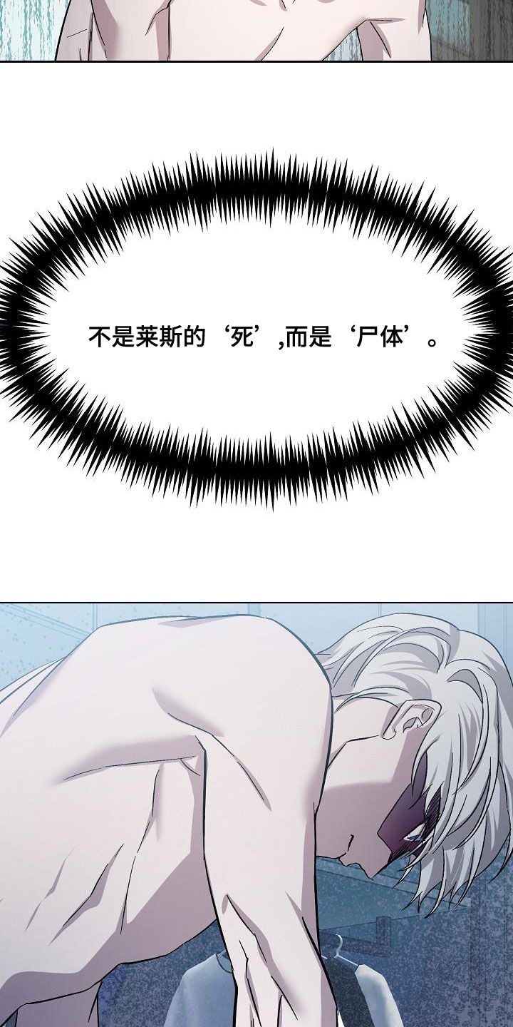 第58章：情报还不够17
