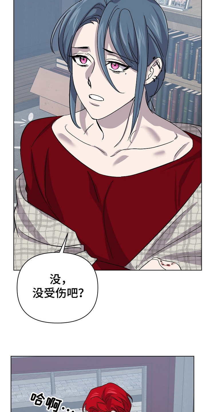 第49章：道歉5