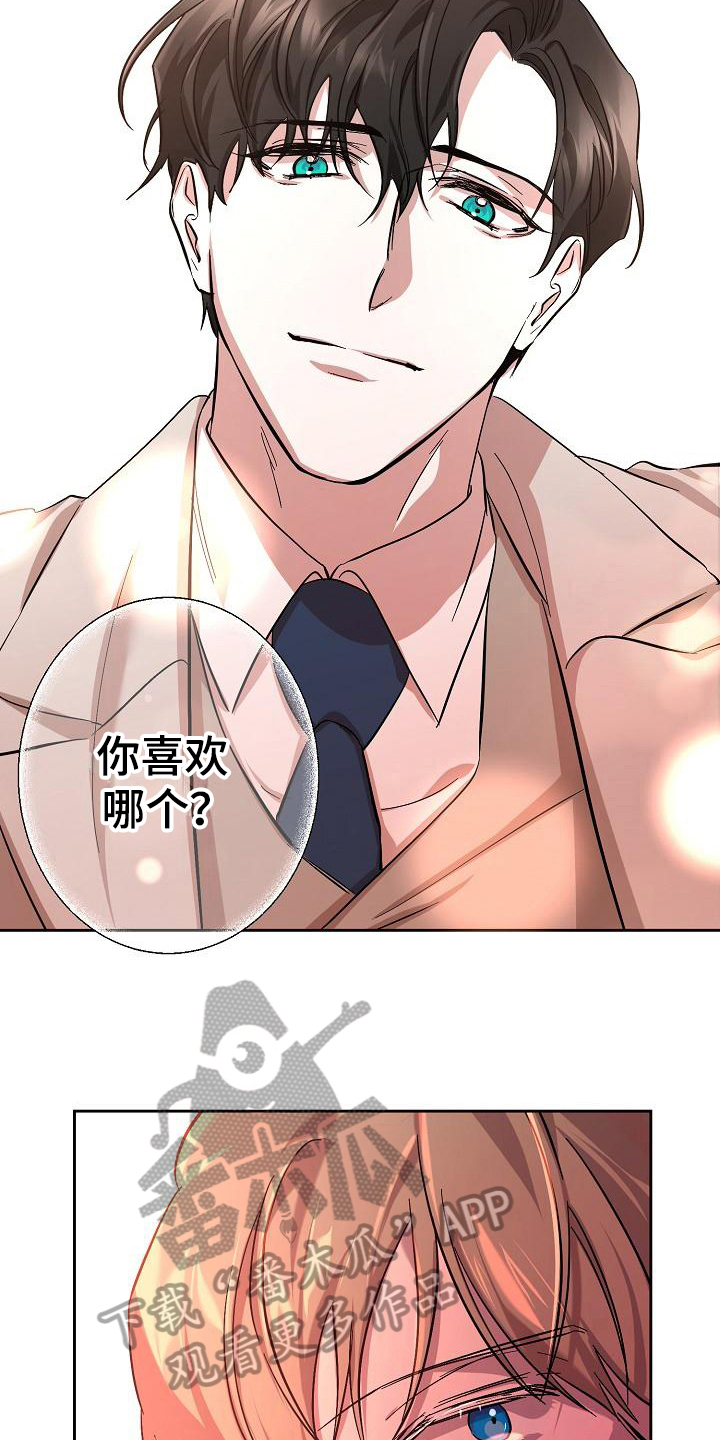 第9章：同意8