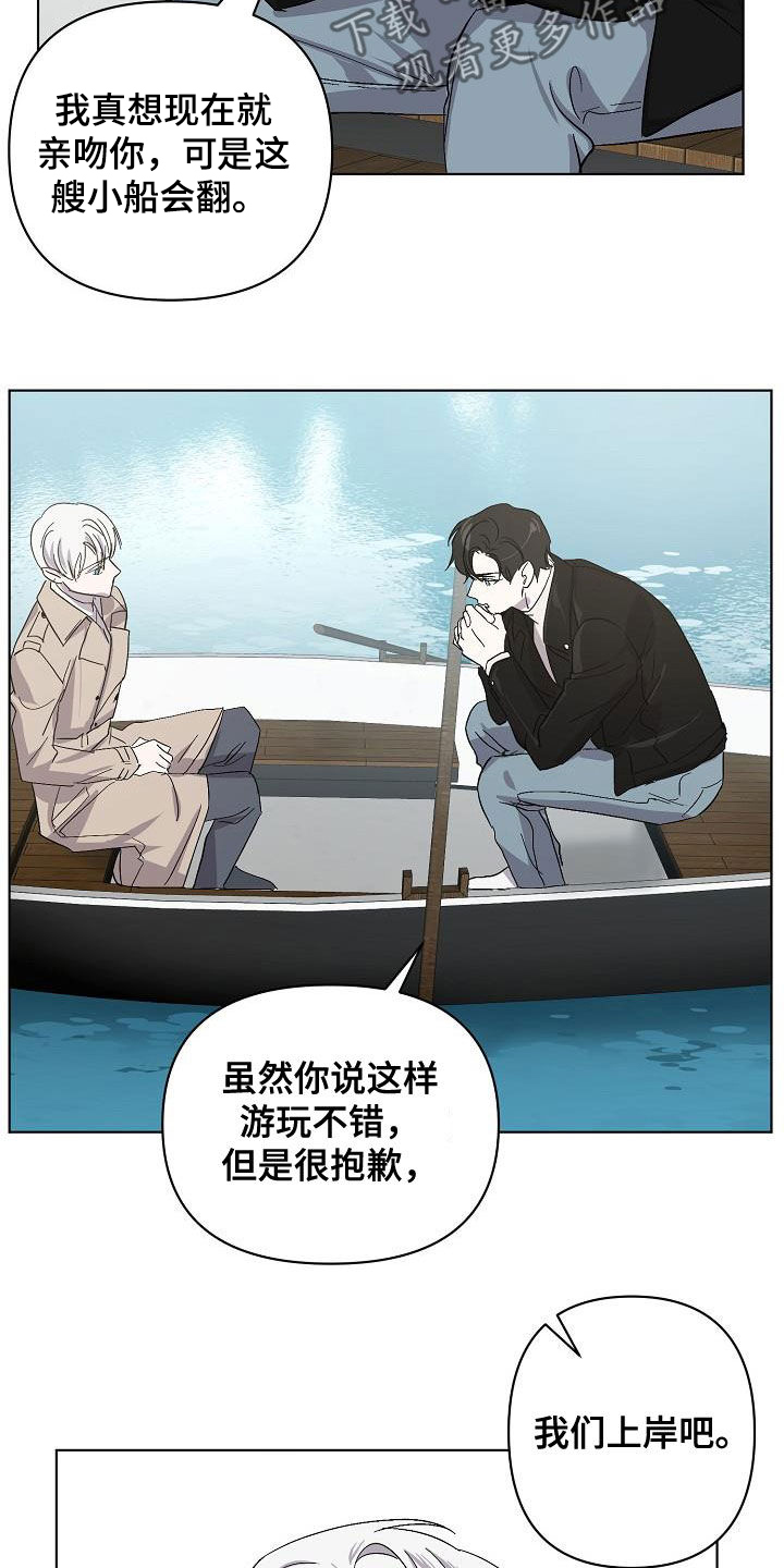 第39章：忍不住7