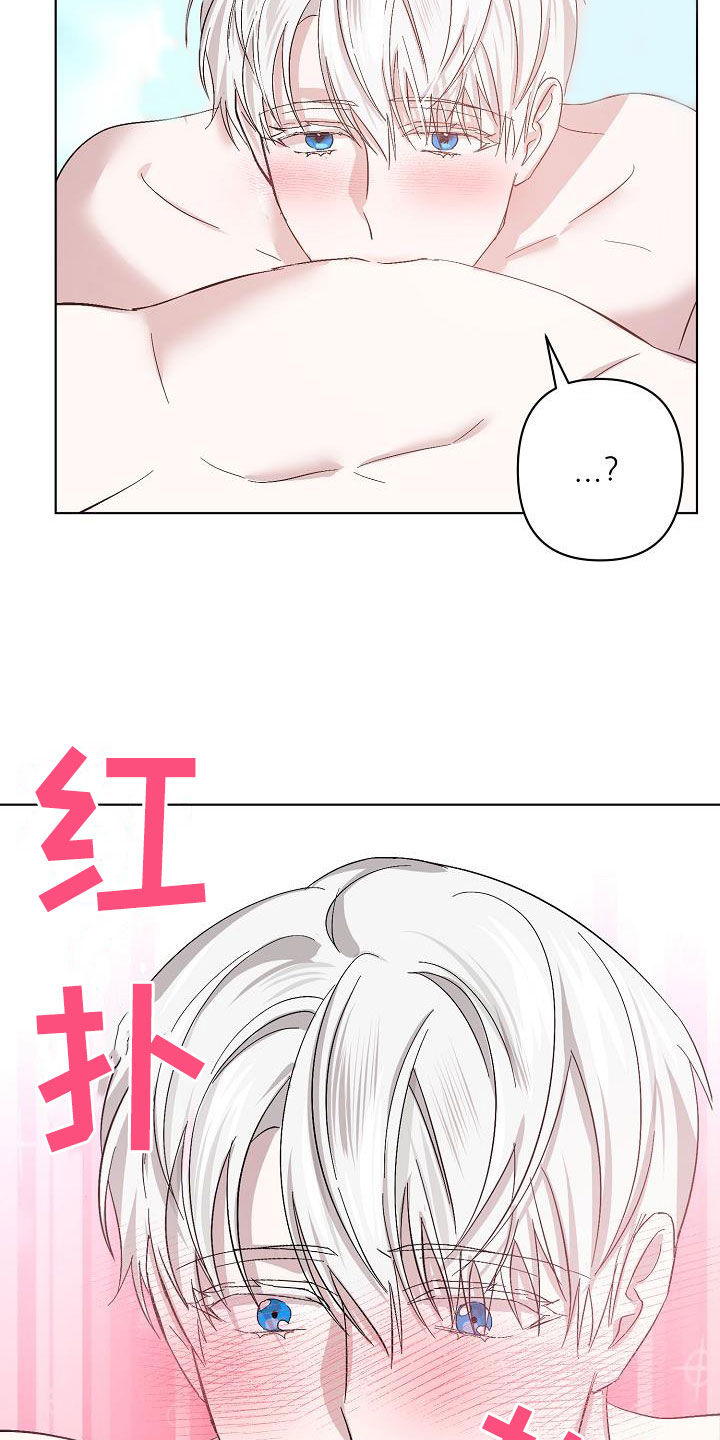 第57章：拜托21