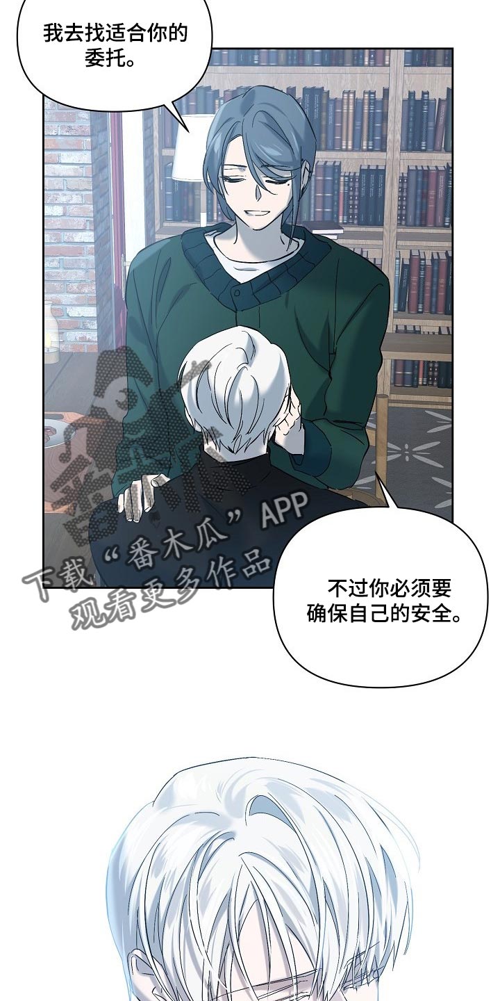 第23章：混乱11