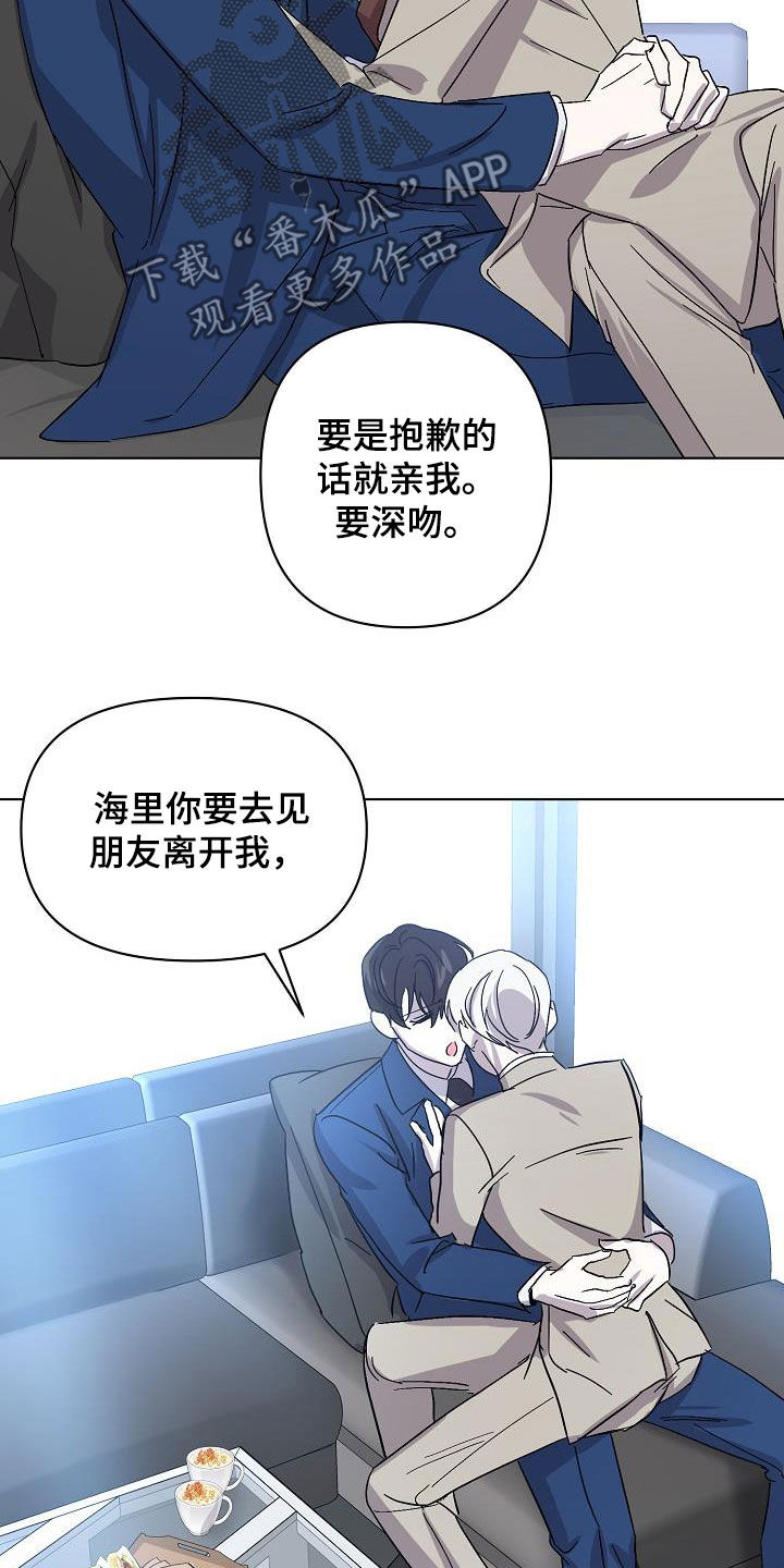 第37章：约会20
