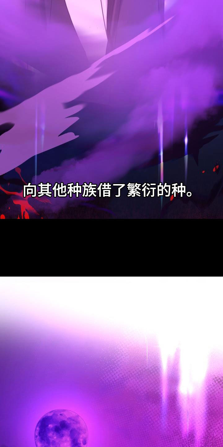 第63章：【第二季】制造一个王10