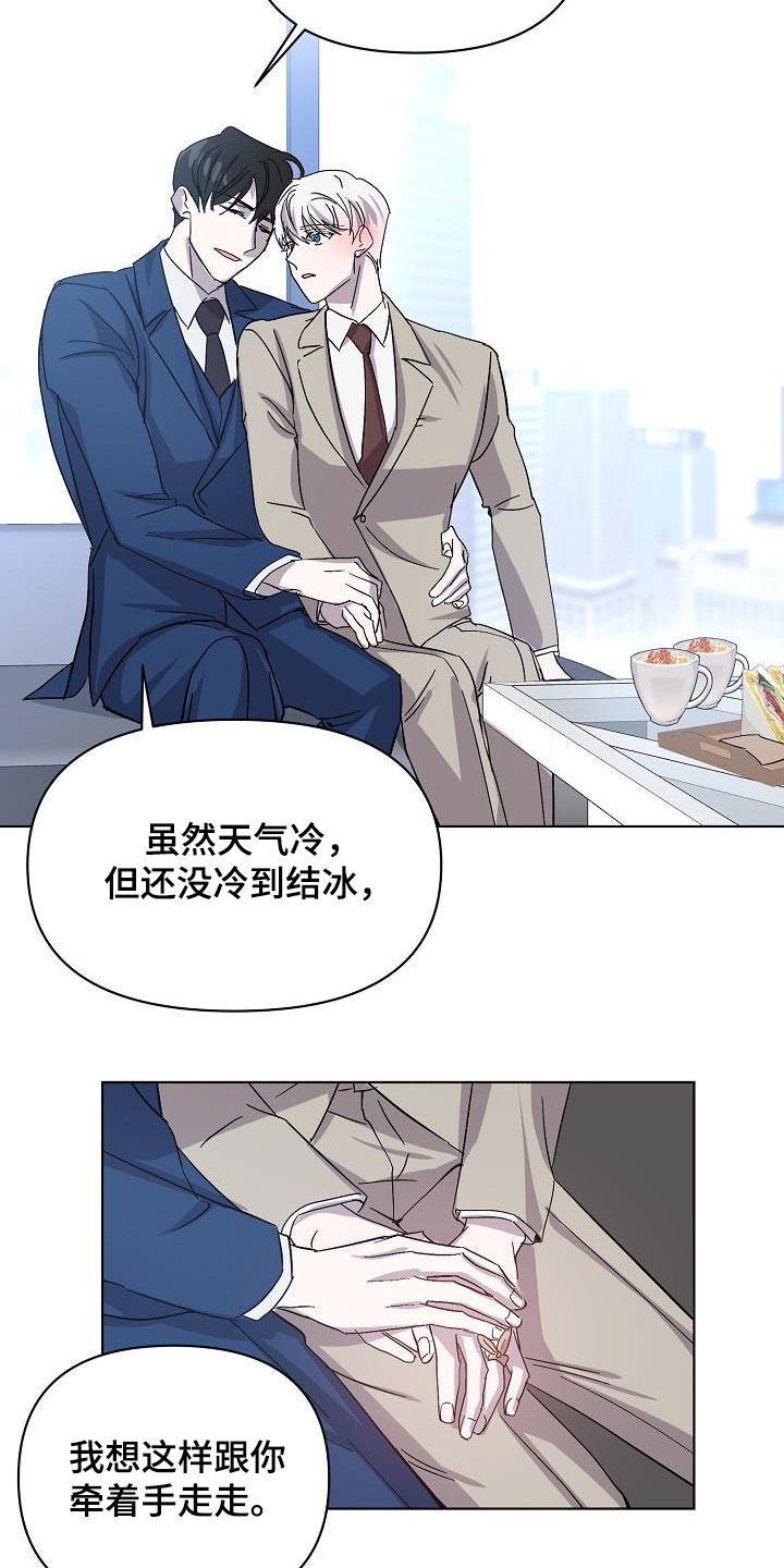 第37章：约会9