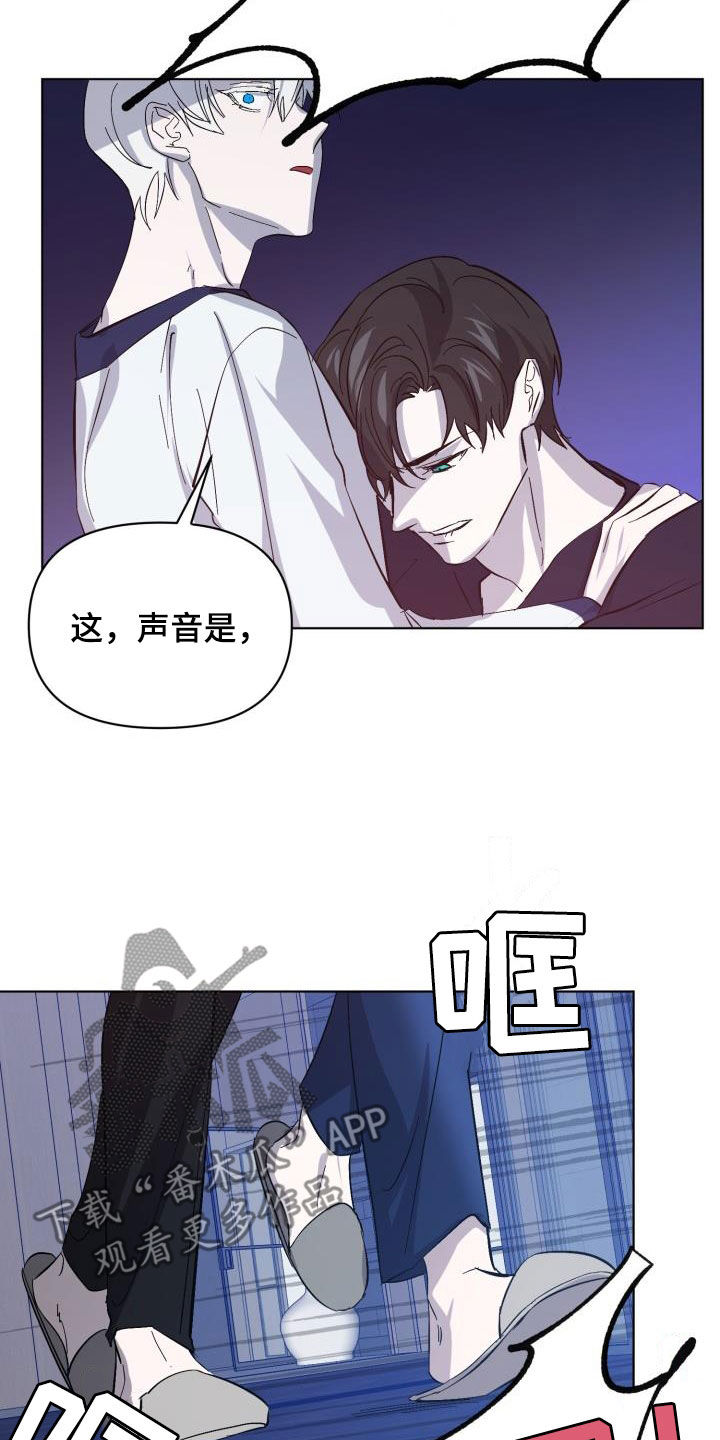 第81章：【第二季】求救9