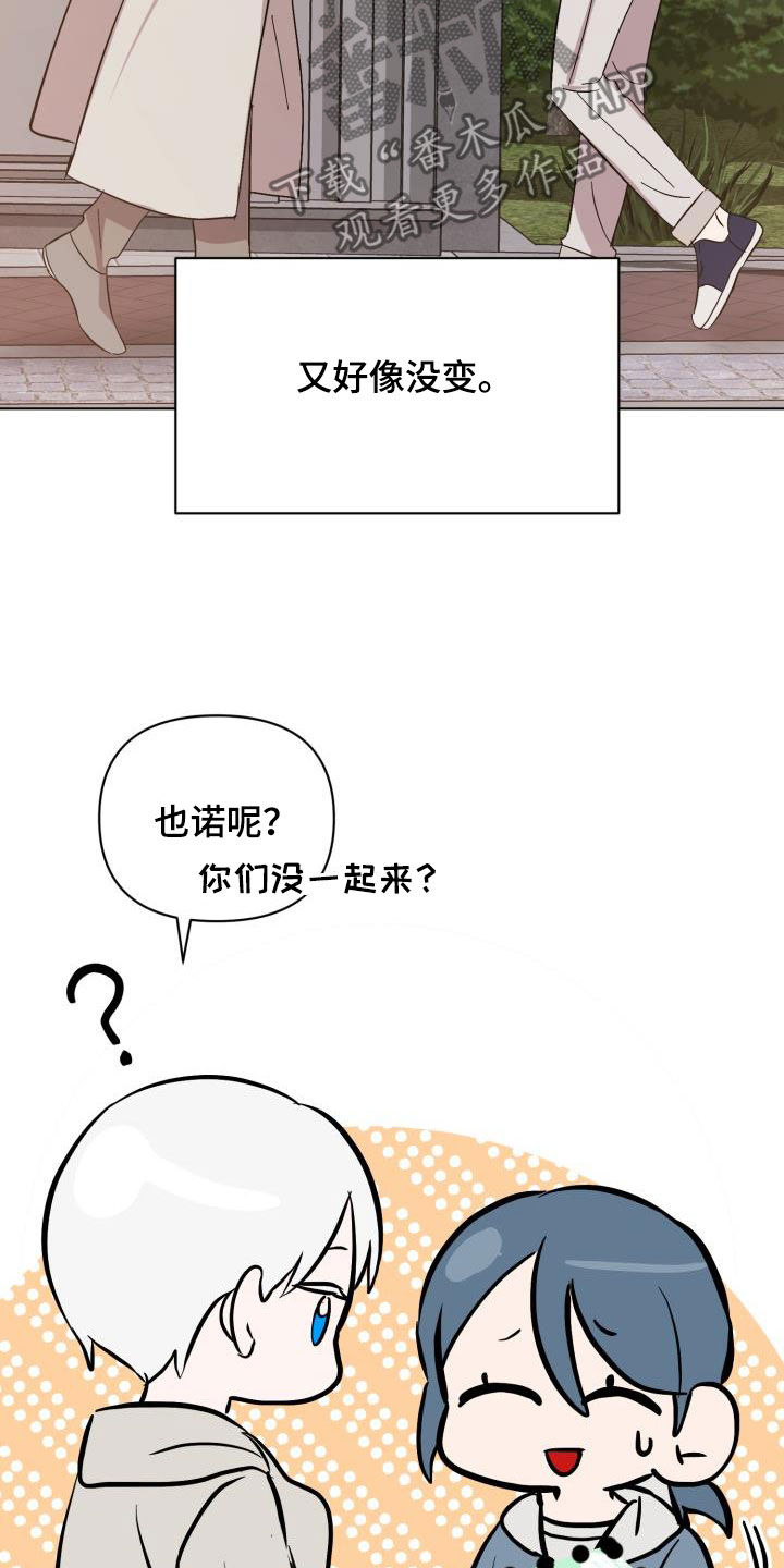 第87章：【第二季完结】永远19