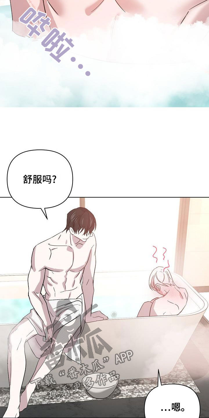 第57章：拜托11