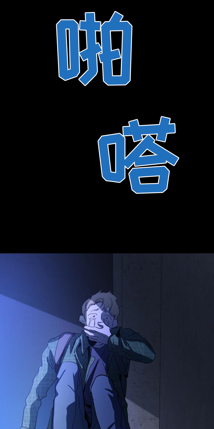 第1章：猎人8