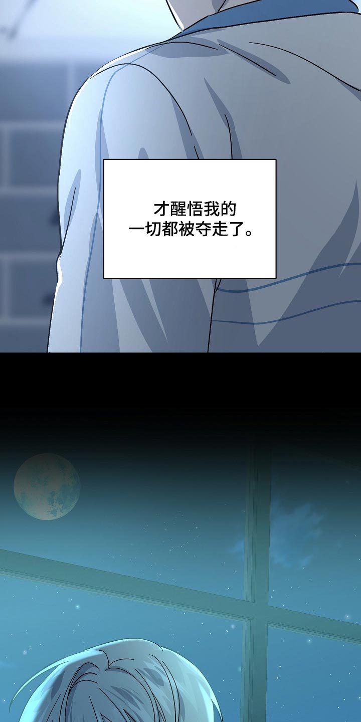 第33章：无药可救13