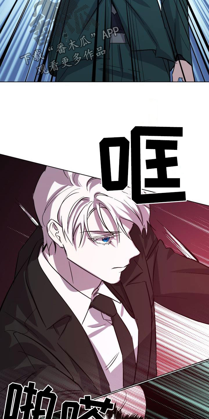 第66章：【第二季】同等代价14