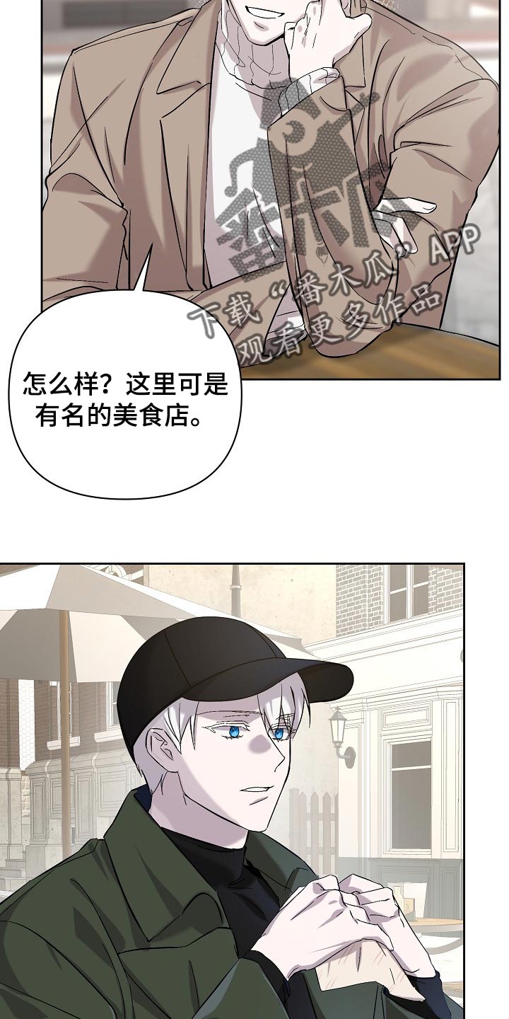 第24章：邀请2