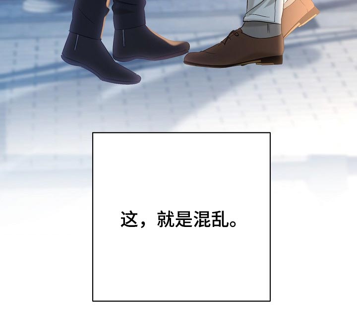 第23章：混乱22