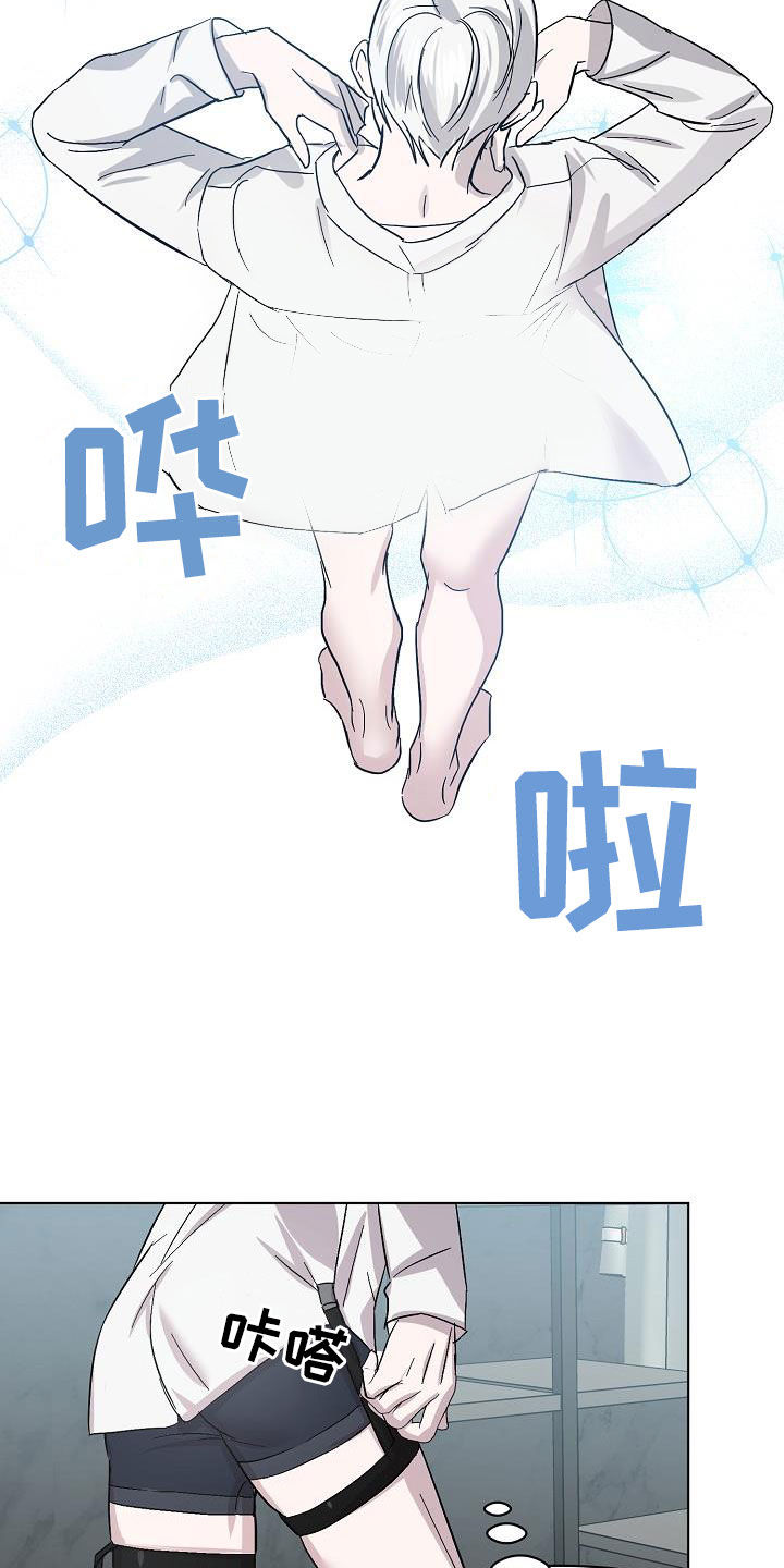 第58章：情报还不够20