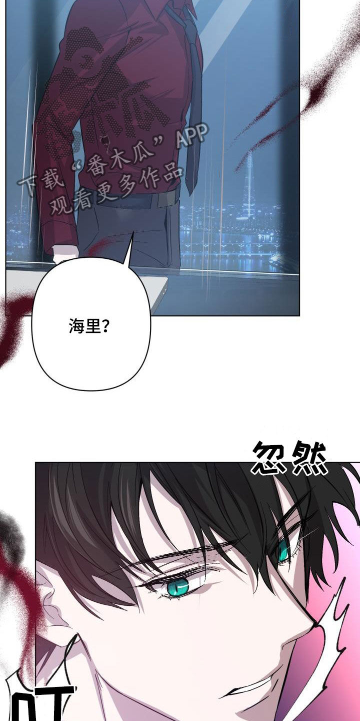 第68章：【第二季】受伤7