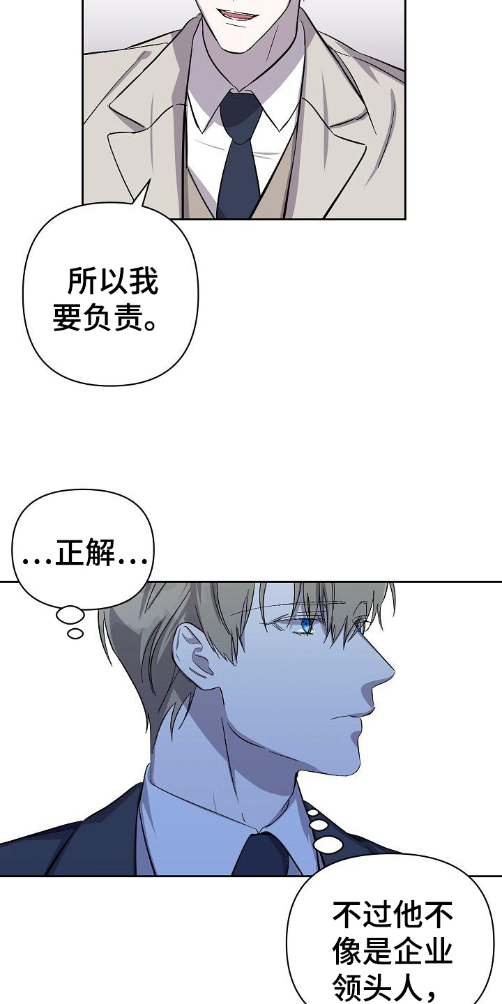 第8章：工作12